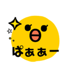 わたしの為のスタンプ 擬音語（個別スタンプ：2）