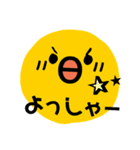 わたしの為のスタンプ 擬音語（個別スタンプ：3）