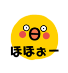 わたしの為のスタンプ 擬音語（個別スタンプ：4）