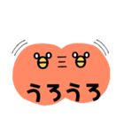 わたしの為のスタンプ 擬音語（個別スタンプ：5）