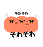 わたしの為のスタンプ 擬音語（個別スタンプ：6）