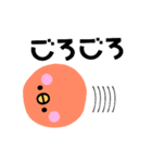 わたしの為のスタンプ 擬音語（個別スタンプ：7）