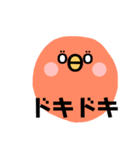 わたしの為のスタンプ 擬音語（個別スタンプ：8）