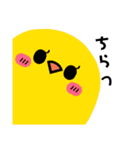 わたしの為のスタンプ 擬音語（個別スタンプ：9）