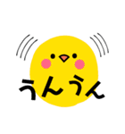 わたしの為のスタンプ 擬音語（個別スタンプ：12）