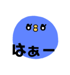 わたしの為のスタンプ 擬音語（個別スタンプ：27）