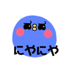 わたしの為のスタンプ 擬音語（個別スタンプ：28）