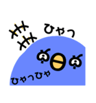 わたしの為のスタンプ 擬音語（個別スタンプ：31）