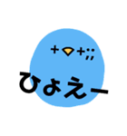 わたしの為のスタンプ 擬音語（個別スタンプ：34）