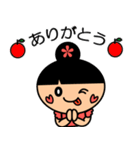 はたっきー☆愛媛県八多喜町のキャラクター（個別スタンプ：23）