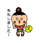 はたっきー☆愛媛県八多喜町のキャラクター（個別スタンプ：24）