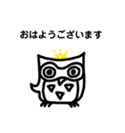 アウリッチ君（仕事用）（個別スタンプ：1）
