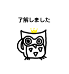 アウリッチ君（仕事用）（個別スタンプ：3）