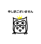 アウリッチ君（仕事用）（個別スタンプ：5）