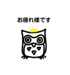 アウリッチ君（仕事用）（個別スタンプ：6）