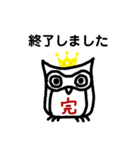 アウリッチ君（仕事用）（個別スタンプ：7）