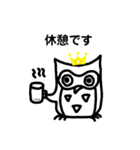 アウリッチ君（仕事用）（個別スタンプ：9）