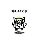 アウリッチ君（仕事用）（個別スタンプ：11）