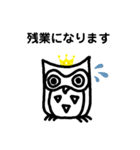 アウリッチ君（仕事用）（個別スタンプ：15）