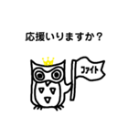 アウリッチ君（仕事用）（個別スタンプ：17）