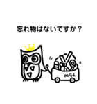 アウリッチ君（仕事用）（個別スタンプ：24）