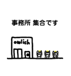 アウリッチ君（仕事用）（個別スタンプ：31）