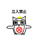 アウリッチ君（仕事用）（個別スタンプ：36）