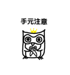 アウリッチ君（仕事用）（個別スタンプ：38）