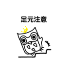 アウリッチ君（仕事用）（個別スタンプ：39）