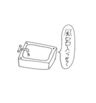 いろんなものスタンプ1（個別スタンプ：1）