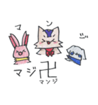 【こども手書き】ゆいおくん スタンプ Ⅱ（個別スタンプ：9）