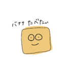 需要のないスタンプ達6（個別スタンプ：13）
