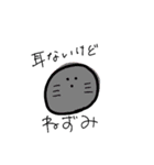 需要のないスタンプ達6（個別スタンプ：14）