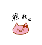 ぴぎらびのすたんぷ（個別スタンプ：3）