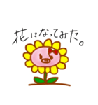ぴぎらびのすたんぷ（個別スタンプ：8）