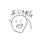 宇宙星人（個別スタンプ：4）