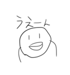 宇宙星人（個別スタンプ：12）