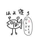 さかなクンのおしゃべりスタンプ（個別スタンプ：2）