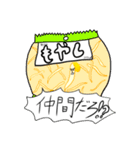 もやしの全力主張スタンプ［もやひ］（個別スタンプ：7）