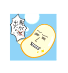 もやしの全力主張スタンプ［もやひ］（個別スタンプ：9）