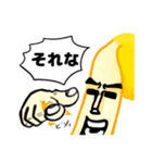 もやしの全力主張スタンプ［もやひ］（個別スタンプ：19）