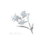 天使公園（個別スタンプ：6）