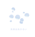 天使公園（個別スタンプ：7）
