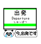 北海道 室蘭本線 支線 今まだこの駅です！（個別スタンプ：25）