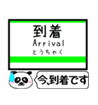 北海道 室蘭本線 支線 今まだこの駅です！（個別スタンプ：26）