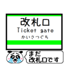 北海道 室蘭本線 支線 今まだこの駅です！（個別スタンプ：28）