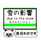 北海道 室蘭本線 支線 今まだこの駅です！（個別スタンプ：37）