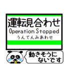 北海道 室蘭本線 支線 今まだこの駅です！（個別スタンプ：40）