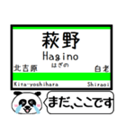 北海道 室蘭本線 今まだこの駅です！（個別スタンプ：5）