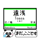 北海道 室蘭本線 今まだこの駅です！（個別スタンプ：13）